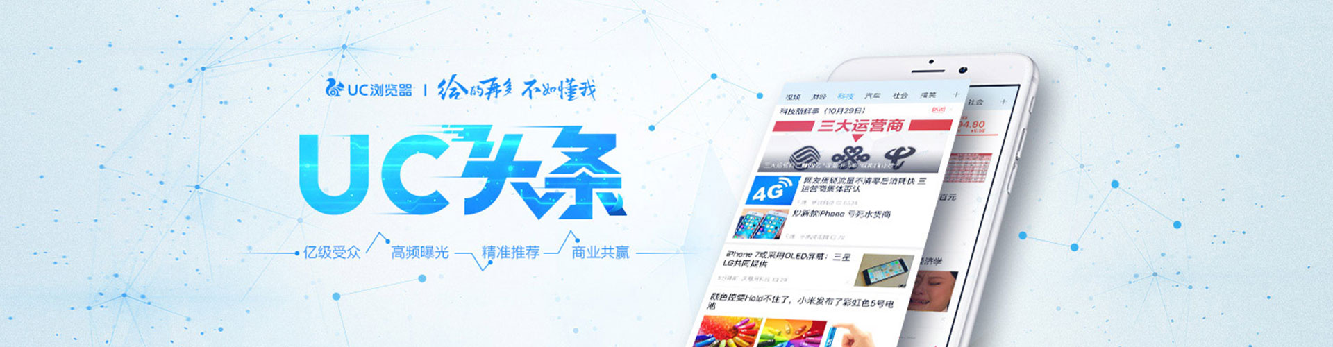 漠河百度推广排名