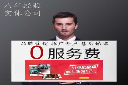 行业佼佼者：百度推广代理商的典范案例剖析