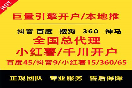 汽车行业SEM推广：从零到一的营销策略